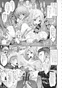 [TANA] Roshutsu Collection