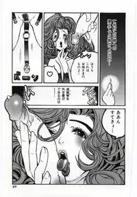 [Anthology] Mother Fucker 4