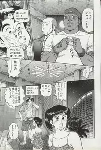 [Tooyama Hikaru] Himitsu no Alice 2