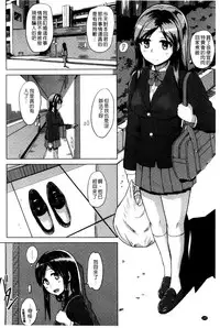 [Yuugiri] Kairaku Holic - Pleasure Holic | 快樂成癮症 [Chinese]