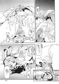 [Minako Nami] Nekohime Minako Nami Sakuhinshuu