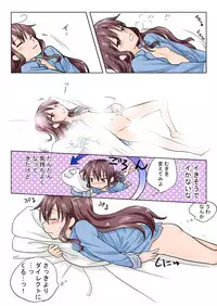 [HB] Trouble Sweets (p001-340)