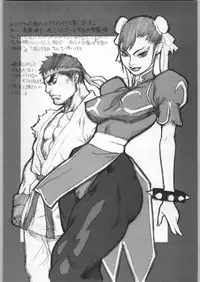 (C58) [Kacchuu Musume (Various)] Takayukashiki Mobile Suits (Various)