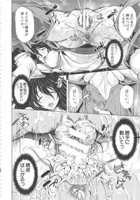 [Yabitsu Hiro] H na Manko no Tsukurikata