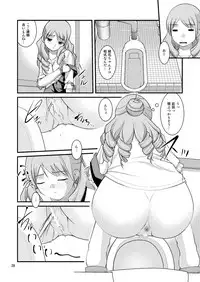 [Juicy Fruits (Satomi Hidefumi)] Bou Onsen Ryokan Juugyouin Toilet Tousatsu (Hanasaku Iroha)[Digital]
