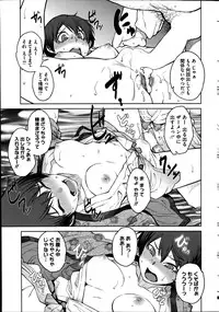 COMIC HOTMiLK 2014-08