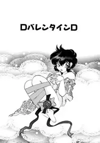 [Itou Nao] Yuuwaku Shinaide