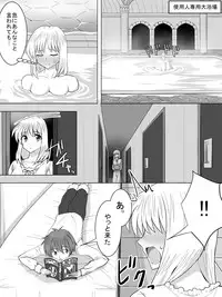 [Sansui (Sen)] Picchiri Suit Maid to Doutei Kizoku