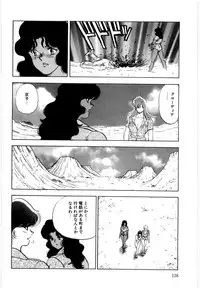 [Minor Boy] Material No.6 Part.3 Body Crush