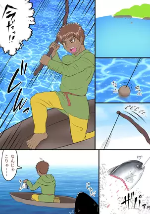 Demi-Human Chronicle ~Lonely Fisherman and Sharkmaid~
