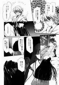 [Hayase Hashiba] Good Luck Charm