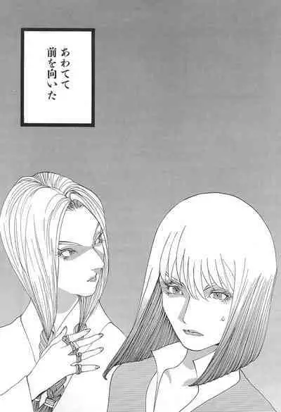 Yapoo the human cattle vol.05