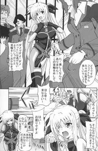 [Kuroi Mono (Akadama)] Comfort F (Mahou Shoujo Lyrical Nanoha)