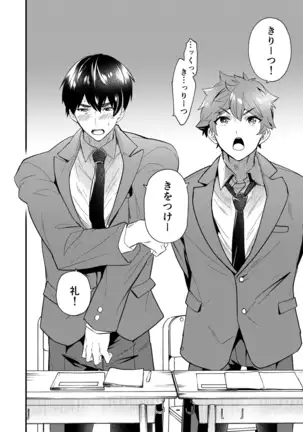 kiritsu, kiotsuke, rei!