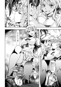 [Nagayori] Koiiro Memai - I've got a crush on you. [Digital]