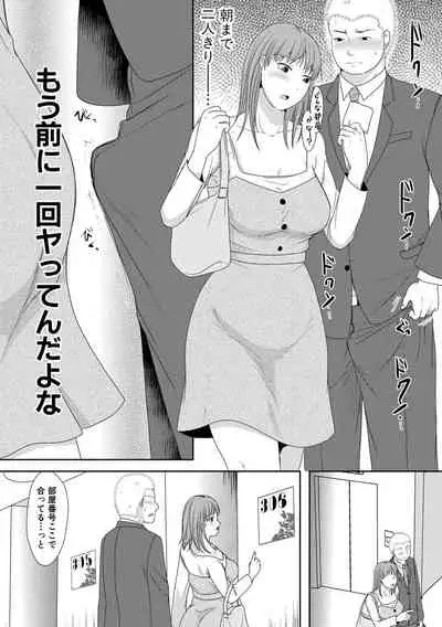 COMIC Shingeki 2021-04