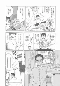 [Hanamizawa Q-Tarou] Suika to Umi to Taiyou to