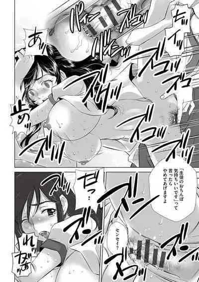 Netorare Hitozuma Mesu Harami