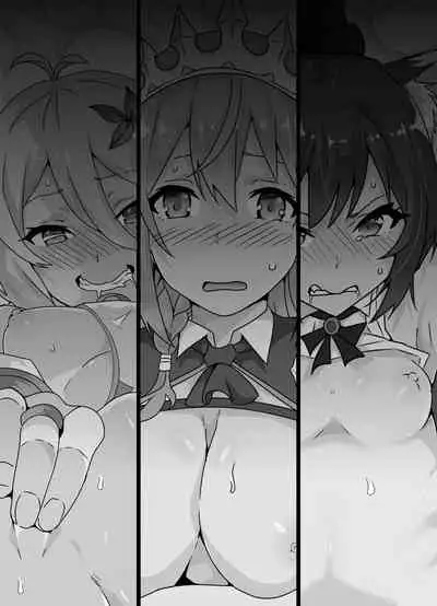 Ecchi na PriConne Bon ga Dekimashita