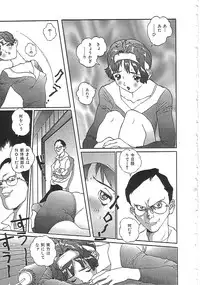 [Anthology]INDEEP 18 Harpoon man beautiful girl collection