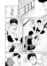 [anything (naop)] Shinobi Ai [Digital]