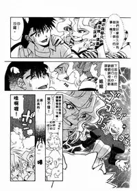 [Takuto] 溫柔甜姊兒