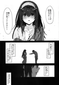 (C93) [PIANIISHIMO (Pija)] Sagisawa Fumika wa Yoku Moteru (THE IDOLM@STER CINDERELLA GIRLS)