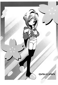 [WICKED HEART (Ionos, Yukimachi Komachi, Zood)] Berrying (Card Captor Sakura)