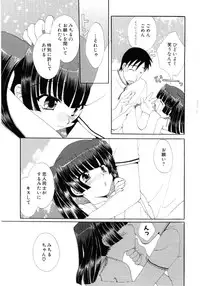 [Anthology] Moe Hime Vol.03