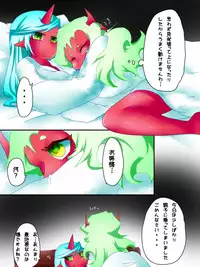 デイモン姉妹えっち漫画 (Panty & Stocking)
