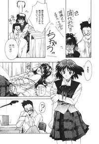 [Nishiki Yoshimune] SOLITAIRE