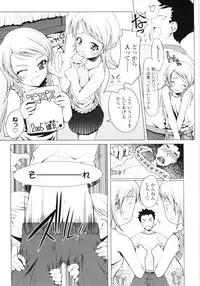 [Asaki Takayuki] Lowleg