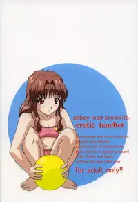 (C62) [Abbey Load (RYO)] EROTIC TEACHER (Onegai Teacher)