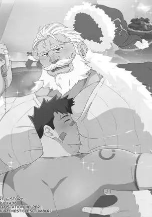 Appointment on winter night