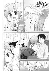 Anthology - PLUM LS 04 [2011-05-28] (Book)