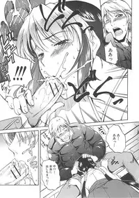 [Amano Kazumi] Hoshigaru Karada