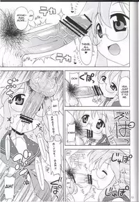 (C72) [Sukoburumers (Elf Kei)] Akuma no Lucky Lucky Monster (Lucky Star) [English]