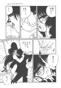 [Ooyama Mimizu] Kimi dake ja Ikirarenai