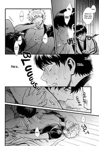 (C84) [3745HOUSE (Mikami Takeru)] Thinking Out Loud (Gintama) [English] [Ikemen Scans]