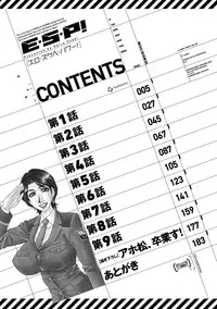 [Ozaki Akira] E.S.P! Ero Sukebe Power! [Digital]