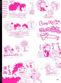 [Hariko no Tora (Midoh Torako)] SHUIN (One Piece) [Digital]