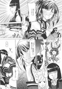 (C71) [URAN-FACTORY (Various)] GOLD RUSH (BeatmaniaⅡDX)