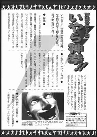 [American Kenpou] Bunri Sequence