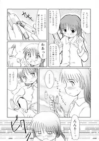 [Wancho-ke (Wancho)] Zuruyasumi.