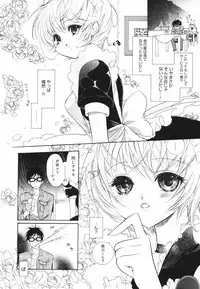 [Toshi] Glamourous Parlor