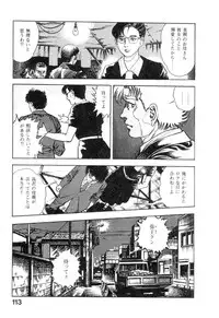 [Maeda Toshio] Majuu Senshi HABU ga Iku 1