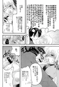 [Squall] Yellow Man 2 (various)