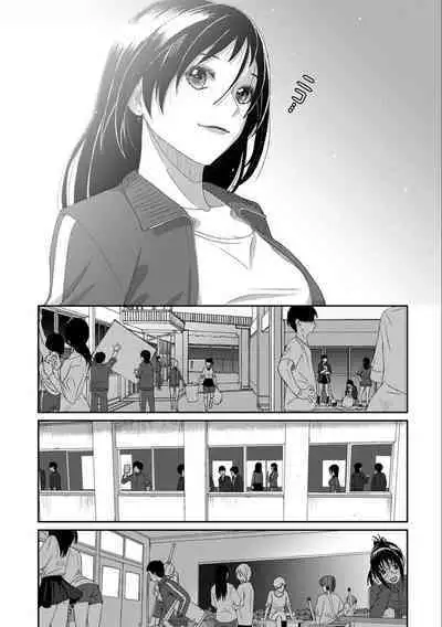 Itaiamai | 痛苦的甜蜜 Ch. 1-23