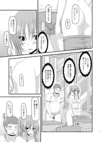 [valssu (Charu)] Roshutsu Shoujo Yuugi Yon Kan [Digital]