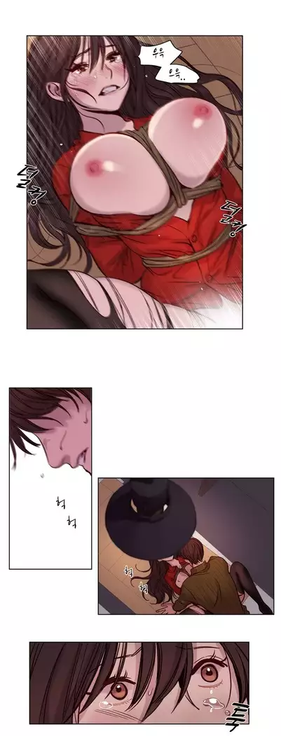 Atonement Camp Ch.0-28